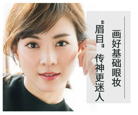 眉目的含义是什么?