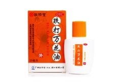 使用跌打万花油有什么注意事项吗?