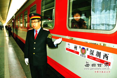 K132次列车时刻表