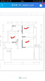 平方米计算公式