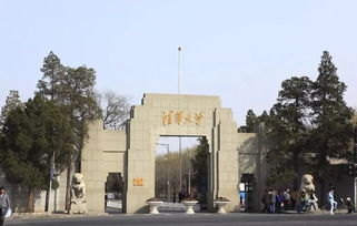 中国排名第一的大学