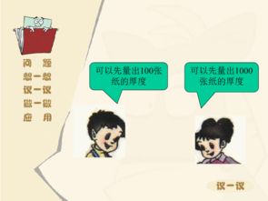 一亿到底有多大举五个例子是什么?