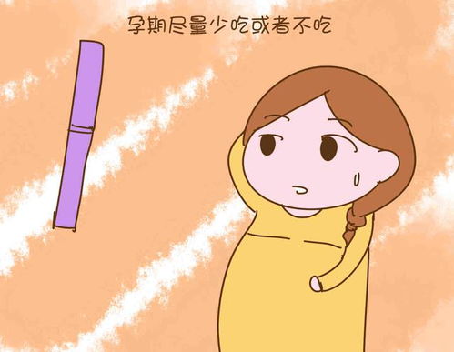 晦气是什么意思解释