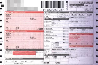 哪个快递公司支持货到付款