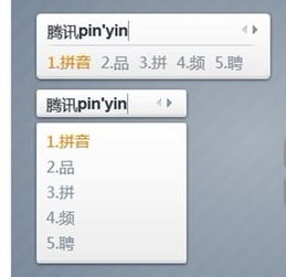 滑的拼音怎么写