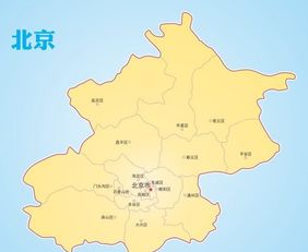 北京面积有多大