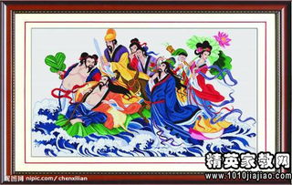 八仙过海的歇后语是什么?
