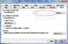 excel怎么自动求和