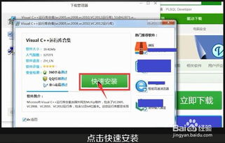 电脑浏览器打不开怎么办?
