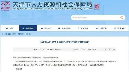 如何将打印机的暂停状态取消