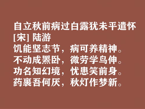 游子思乡的诗句