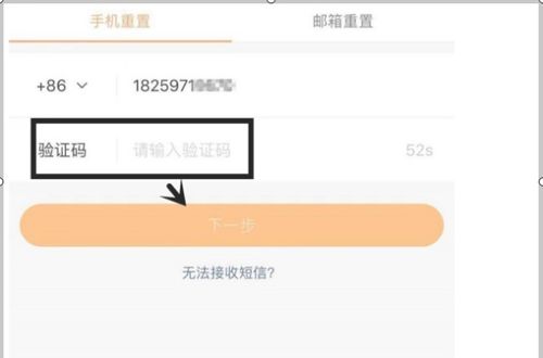 快手号被盗了怎么弄回来?
