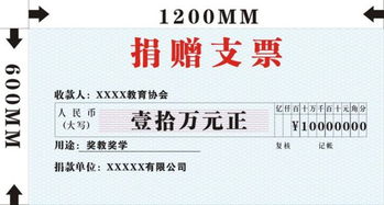 20万元收据大写怎么写