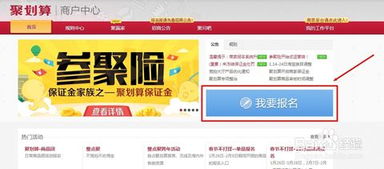 手机淘宝团购在哪