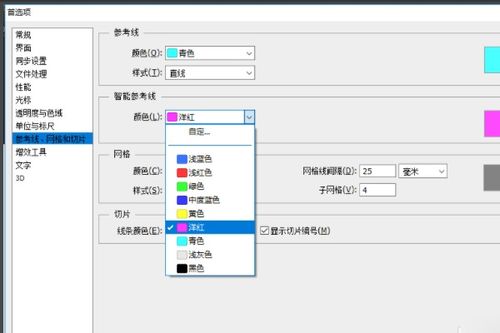 ps.标尺的快捷键是什么?