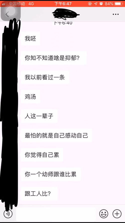 lj是什么意思?