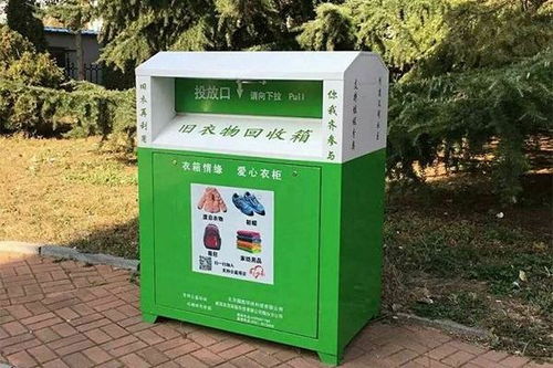 旧衣回收平台哪个好