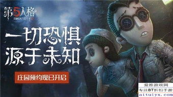 第五人格安卓和ios互通吗