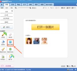 把微信的聊天记录屏幕快照转发怎么把对方的头像掩盖