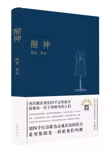 优美长篇诗歌朗诵