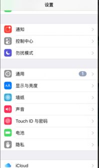 iphone怎么静音