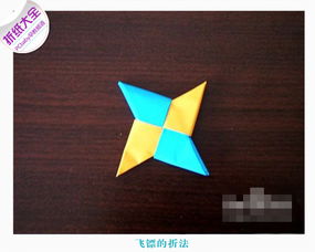 怎么折回旋飞镖