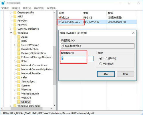 Win10系统的ie是什么版本