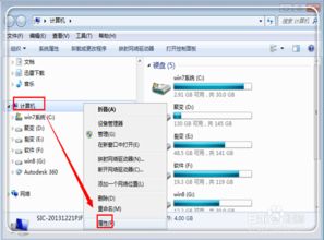 如何查看电脑内存?