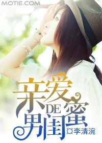 亲爱的亲爱的是什么歌里面歌词