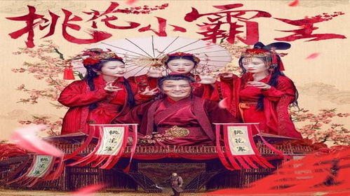 水浒传哪个人在桃花村打小霸王周通