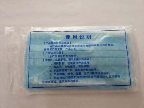 口罩保质期是多长时间