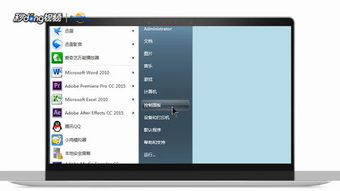 笔记本电脑连不上wifi是怎么回事