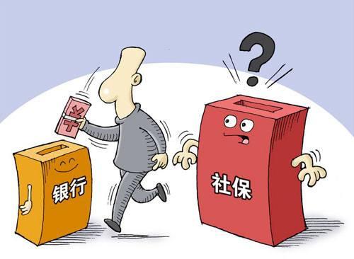 农保是什么保险