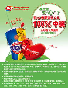 生日去哪里有优惠