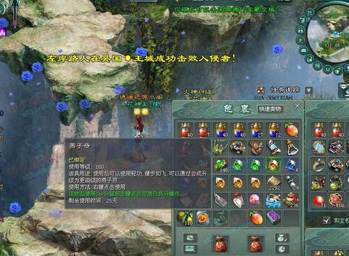 征途2手游召唤技能怎么搭配最好?