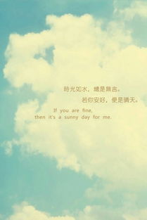 你若安好便是晴天下一句是什么?