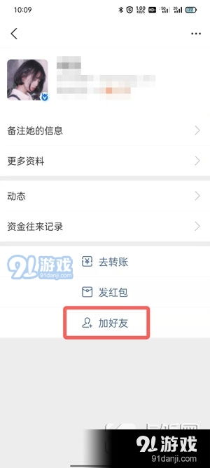 支付宝怎么加好友? 支付宝添加好友的方法有哪些