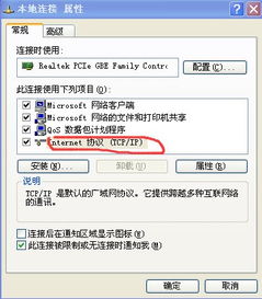 wifi突然连不上网了怎么回事