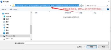 win10自带office激活 win10自带office激活方法