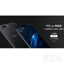 苹果X现在多少钱