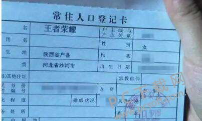 籍贯一般填什么