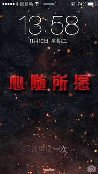 心随所愿一词的用法是什么?