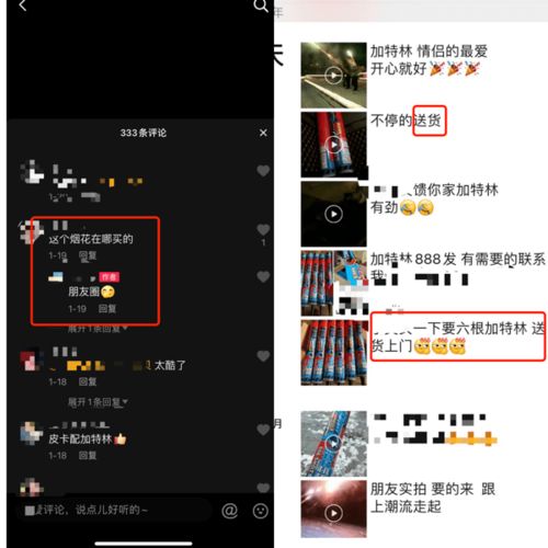 店里活动帮忙转发朋友圈怎么说