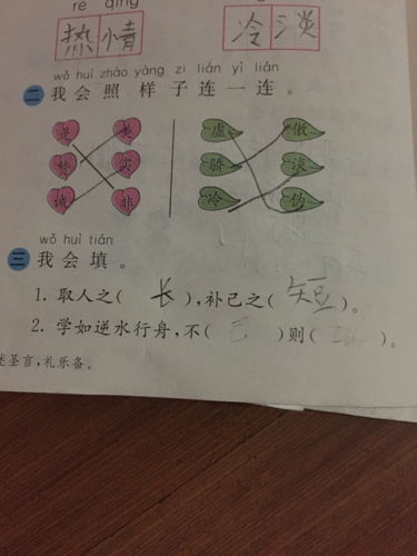 逆水行舟的下一句是什么