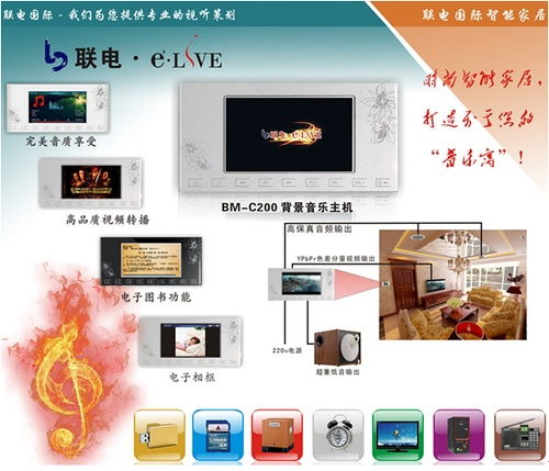 在全家福的合照中,用什么歌做背景音乐最合适
