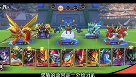 谁知道有一部日本动画片,主角叫小救星小杜的,可以召唤机甲 龙神号