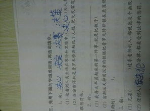 折可以组啥词啊