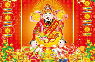 比干财神现在那里在供