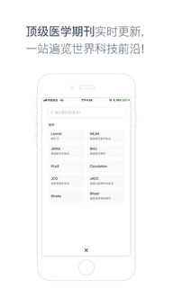 知名学术搜索引擎有哪些