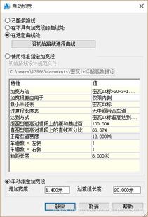 过渡段什么含义
